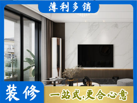 酒泉市阿克塞改造旧房