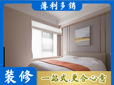 酒泉市阿克塞装修公司42.jpg
