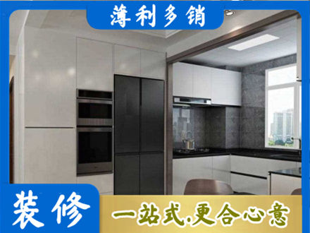 酒泉市阿克塞装修队