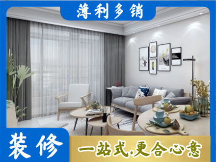 酒泉市阿克塞装修公司40.jpg