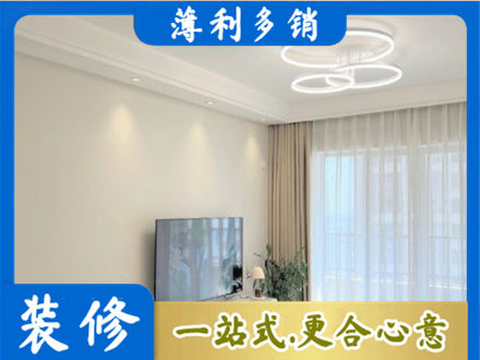 酒泉市阿克塞装修公司39.jpg