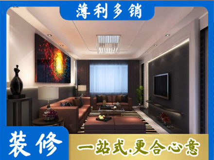 酒泉市阿克塞装修公司34.jpg