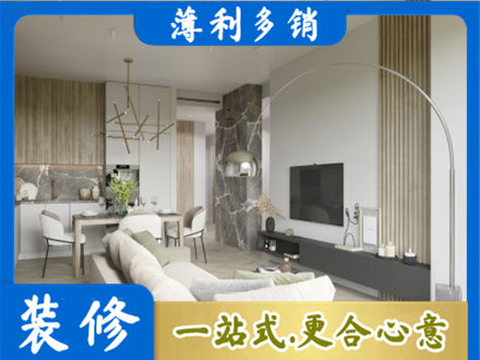 酒泉市阿克塞装修公司33.jpg