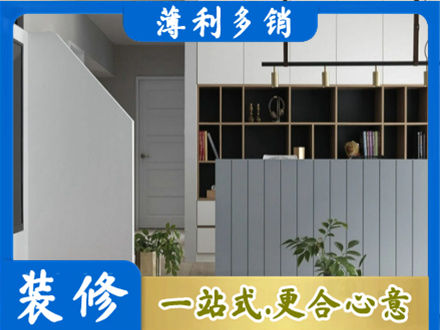酒泉市阿克塞装修公司32.jpg