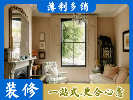 酒泉市阿克塞装修公司31.jpg