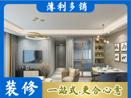酒泉市阿克塞装修公司19.jpg