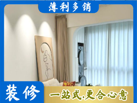 酒泉市阿克塞装修公司20.jpg
