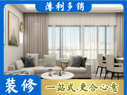 酒泉市阿克塞装修公司21.jpg
