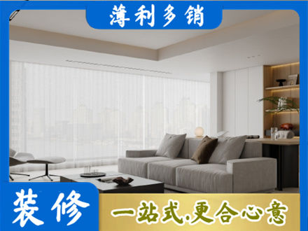 酒泉市阿克塞装修公司22.jpg