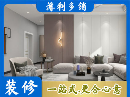 酒泉市阿克塞本地客厅装修