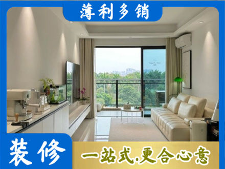 酒泉市阿克塞本地现代装修