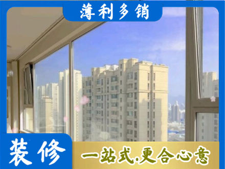 酒泉市阿克塞阳台封窗1.jpg