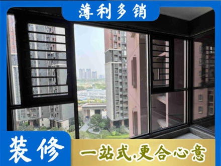 酒泉市阿克塞阳台封窗2.jpg