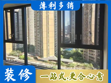 酒泉市阿克塞阳台封窗3.jpg