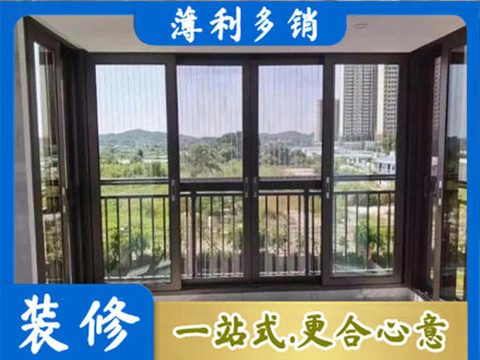 酒泉市阿克塞阳台封窗4.jpg