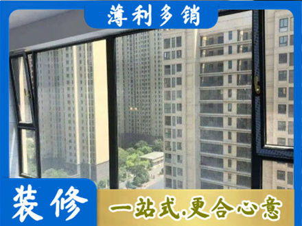 酒泉市阿克塞阳台封窗5.jpg