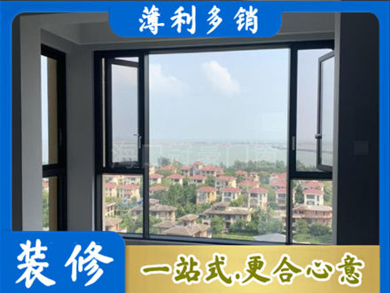 酒泉市阿克塞阳台封窗7.jpg