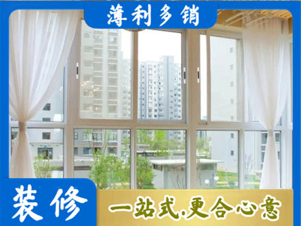 酒泉市阿克塞阳台封窗10.jpg