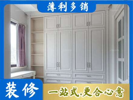 酒泉市阿克塞定制衣柜鞋柜餐边柜.jpg