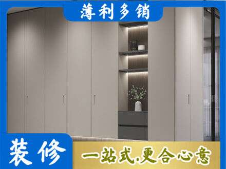 酒泉市阿克塞定制衣柜鞋柜餐边柜4.jpg