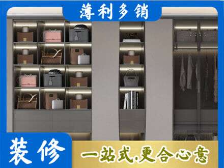 酒泉市阿克塞定制衣柜鞋柜餐边柜12.jpg