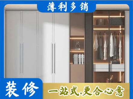 酒泉市阿克塞定制衣柜鞋柜餐边柜13.jpg