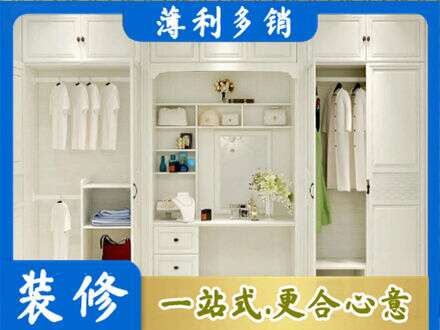 酒泉市阿克塞定制衣柜鞋柜餐边柜24.jpg