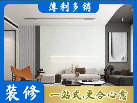 酒泉市阿克塞墙面通刷艺术漆乳胶漆.jpg