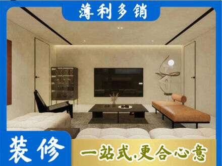 酒泉市阿克塞全屋刷漆