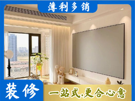 酒泉市阿克塞装修公司11.jpg