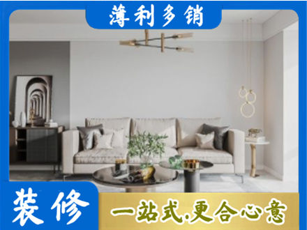 酒泉市阿克塞客厅装修案例
