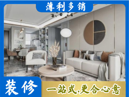 酒泉市阿克塞装修公司5.jpg
