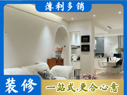 酒泉市阿克塞装修公司17.jpg