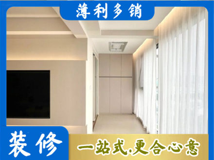 酒泉市阿克塞装修公司16.jpg