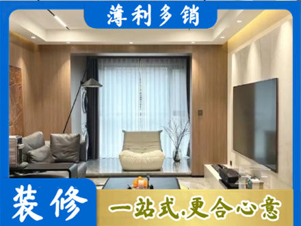 酒泉市阿克塞装修公司15.jpg