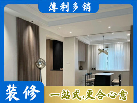 酒泉市阿克塞装修公司14.jpg