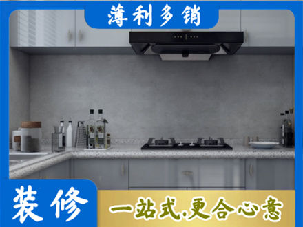 酒泉市阿克塞装修公司29.jpg