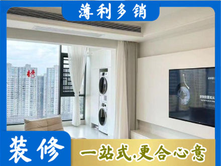 酒泉市阿克塞装修公司12.jpg
